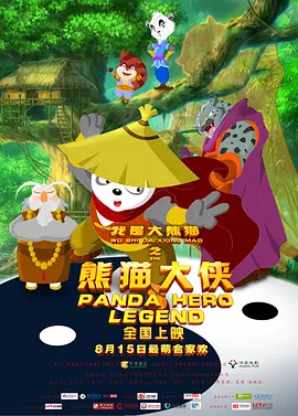 我妻子的校友2