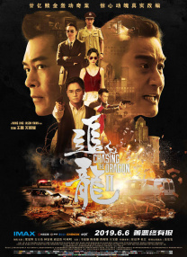 中文字幕免费在线